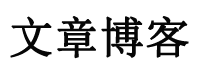 阿坝县新闻网